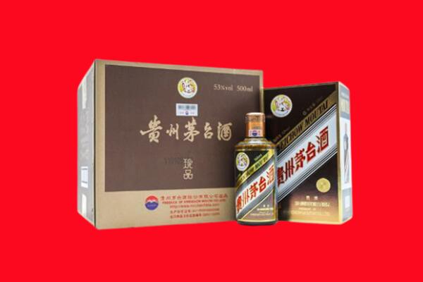 吴忠市回收珍品茅台酒