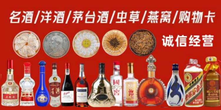 吴忠市回收烟酒电话